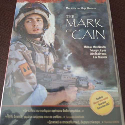 The Mark of Cain DVD used, drama with subtitles