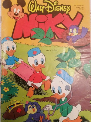 Megalo Miky issue 250 used, June 1988