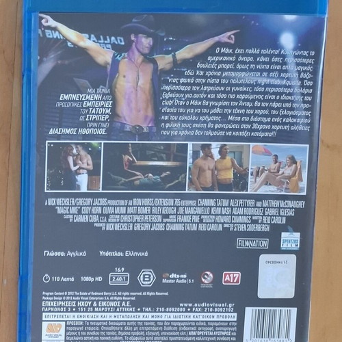 Magic Mike Blu-Ray used with Greek subtitles, comedy, romance