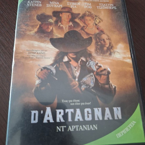 D'Artagnan DVD used, action adventure romance with subtitles