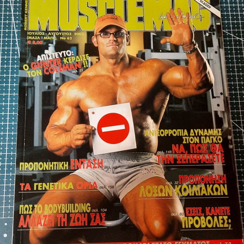 Musclemag International magazine used, issue No 62 July-August 2003