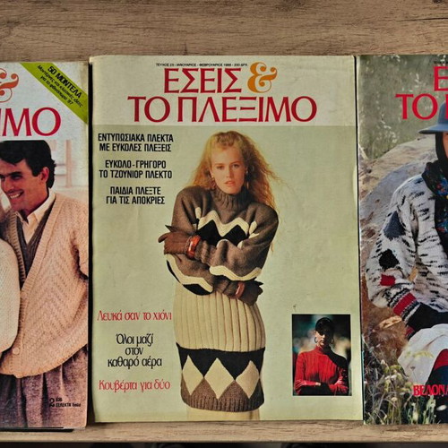 Pack of used magazines Eseis & to Pleximo, Ekeini & Pingouin
