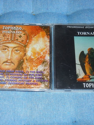 Tornado CDr album used, metal
