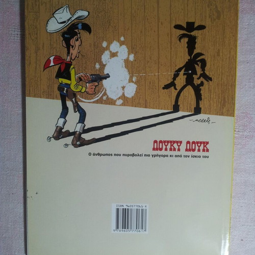 Lucky Luke 54 The Dalton Cousins comic book