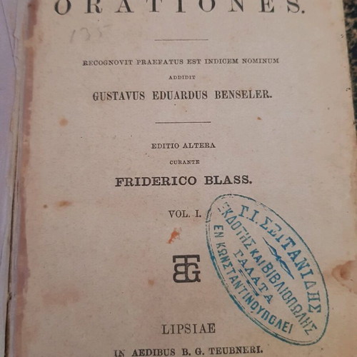 Isocrates Orationes volume 1 used, Greek