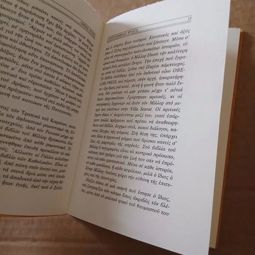 First Impressions of Greece by Henry Miller book like new