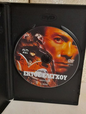 DVD Εκτός Ελέγχου μεταχειρισμένο, με υπότιτλους