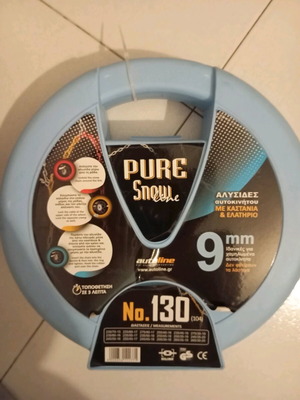 Pure 9mm snow chains unused No 130