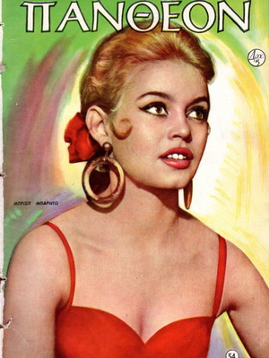 Pantheon magazine with Brigitte Bardot used