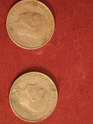 50 lepta used coin from 1970 with Konstantinos