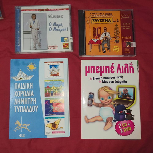 Greek Pop CDs from Various Artists