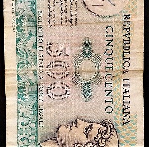 ΧΑΡΤΟΝΟΜΙΣΜΑ- ΙΤΑΛΙΑ 500 λιρέτες 1976