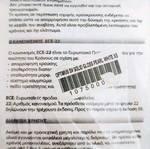 Κράνος MT Helmets Optimus λευκό περλέ με ενσωματωμένα γυαλιά ηλίου και σπαστό flip-up καινούργιο