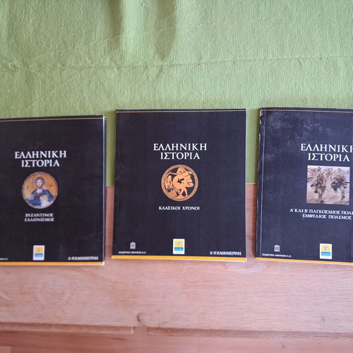 Greek History Series 3 Volumes like new