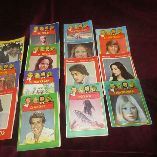 Lot of rare small girls' magazine booklets Manina 70s like new