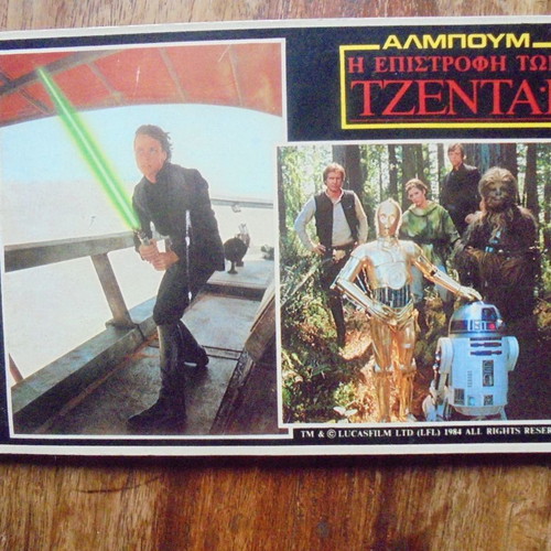 Star Wars The Return of the Jedi sticker album used 1984