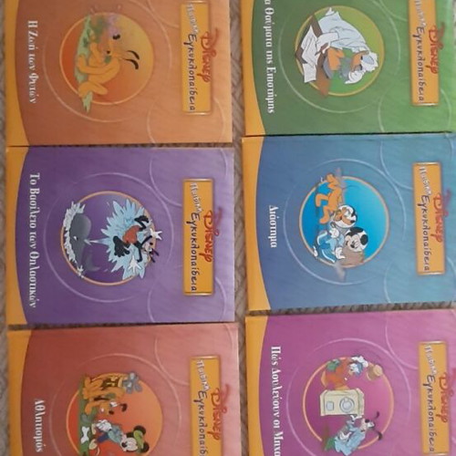Disney Children's Encyclopedia like new, 32 issues