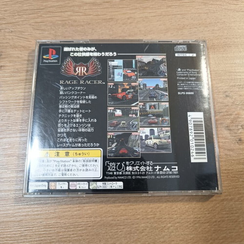 Rage Racer PlayStation 1 NTSC J Japan used