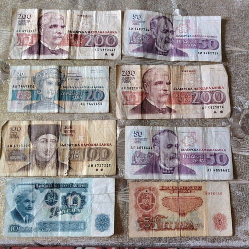 Bulgarian banknote collection used, various denominations