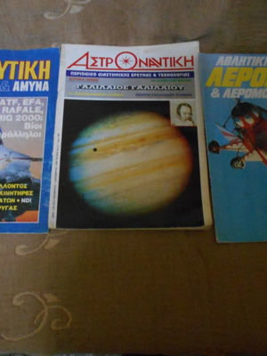 3 issues Athletic Aviation and Aeromodelling, Aeronautics and Astronautics used