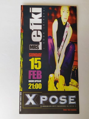 Flyer Club Xpose μεταχειρισμένο, Θεσσαλονίκη 1998