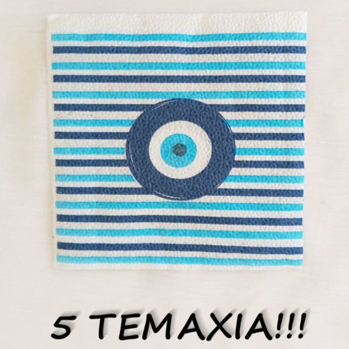 Decoupage napkins with eye and stripes, set of 5, new