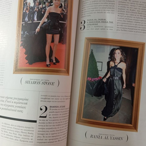L' Officiel September 2009 like new with Cameron Diaz