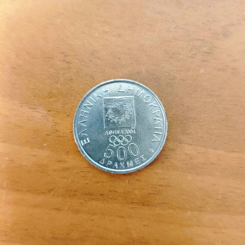 500 Drachma Coin 2000 Spyros Louis used, commemorative