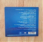  Δήμητρα Γαλάνη - Κ. Βήτα - Μετά (CD, Album)