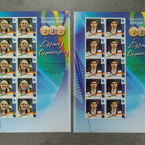 2004 Greek Olympians stamp sheets new, 16 leaves