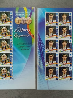 2004 Greek Olympians stamp sheets new, 16 leaves