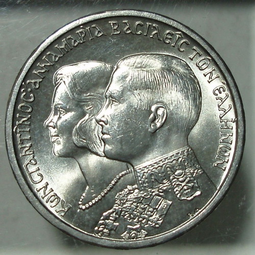 COINS OF THE WORLD, 30 Drachmai 1964  , Constantine II Royal Marriage.@20