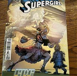 Supergirl τόμος 1