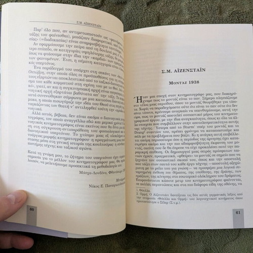 To montaz like new cinema book