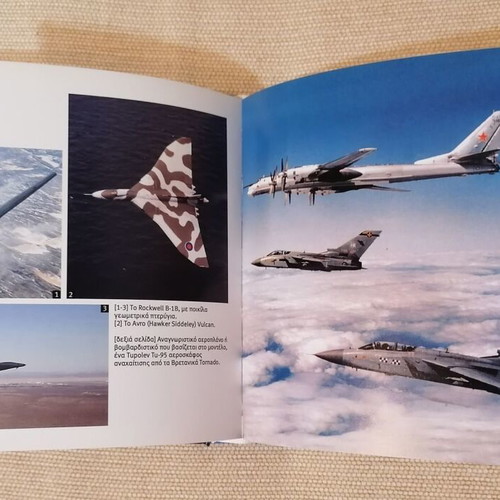 Airplanes 1001 Photos book like new, Greek language