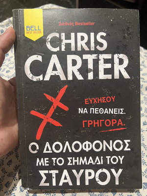 Chris Carter The Cross Mark Killer book