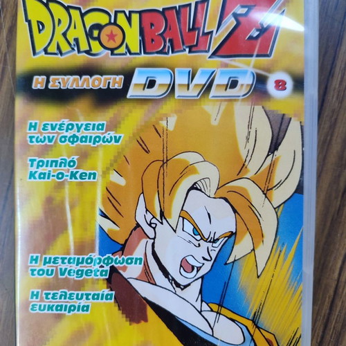 Dragonball Z DVD used, collection 8, dubbed