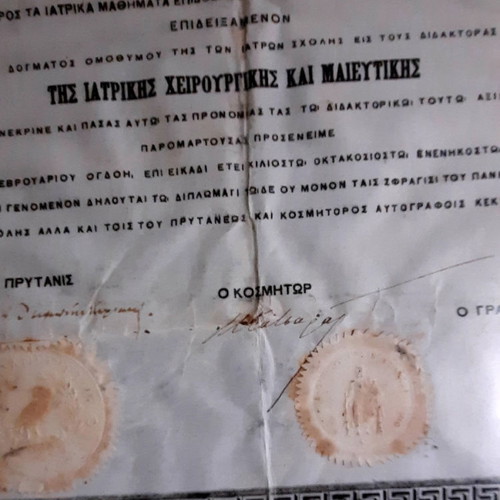 Medical School Diploma University of Athens used, 1896