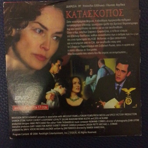 Spy DVD like new, adventure with subtitles