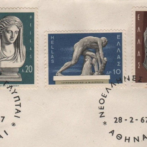 1967 Greece First Day Covers Neo Greek Sculptures new, Greece