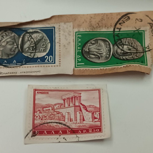 Ελληνικά γραμματόσημα μεταχειρισμένα, πακέτο 3 τεμαχίων