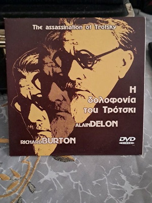 The Assassination of Trotsky DVD new, historical movie with subtitles