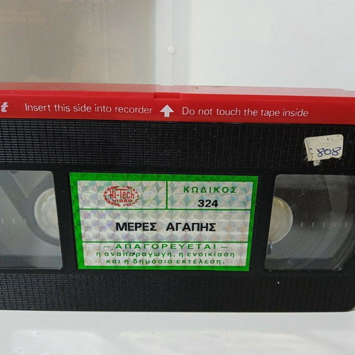 VHS DAYS OF LOVE (1989)