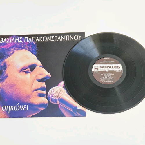 Vasilis Papakonstantinou De Sikonei vinyl like new