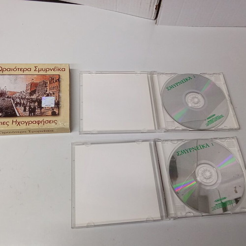 Collectible 2 CD set Ta Oraiotera Smyrneika, like new, traditional music
