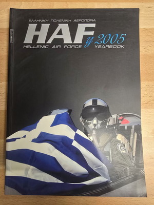 HAF Yearbook 2005 like new, special projects history
