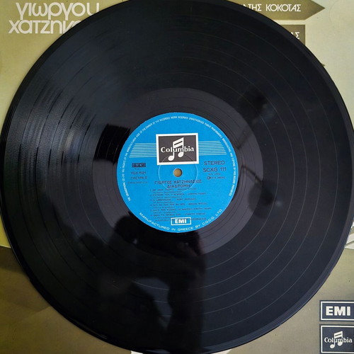 Giorgos Hatzinasios Diadromi LP album, laiko