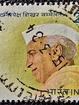 India 1983 postage stamp
