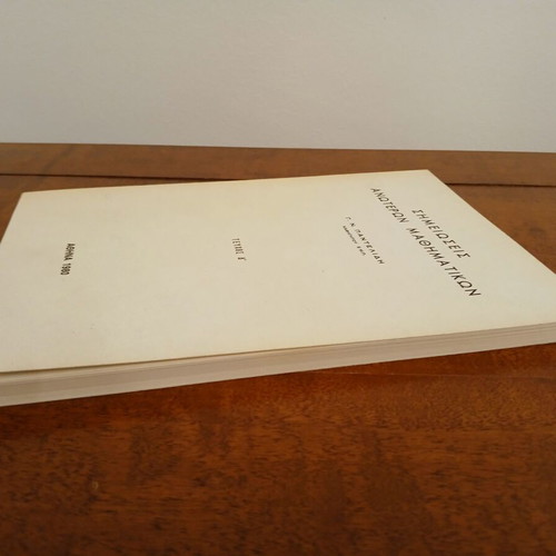Notes on Advanced Mathematics Volume D, new