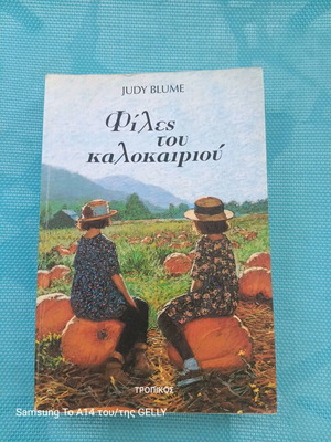 Novel book used in good condition